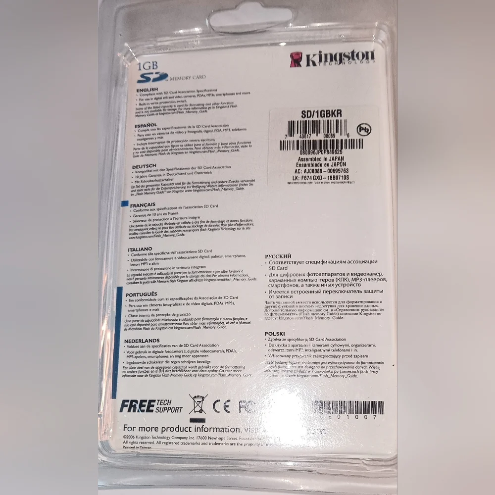 Kingston Blue 1GB SD Memory Card